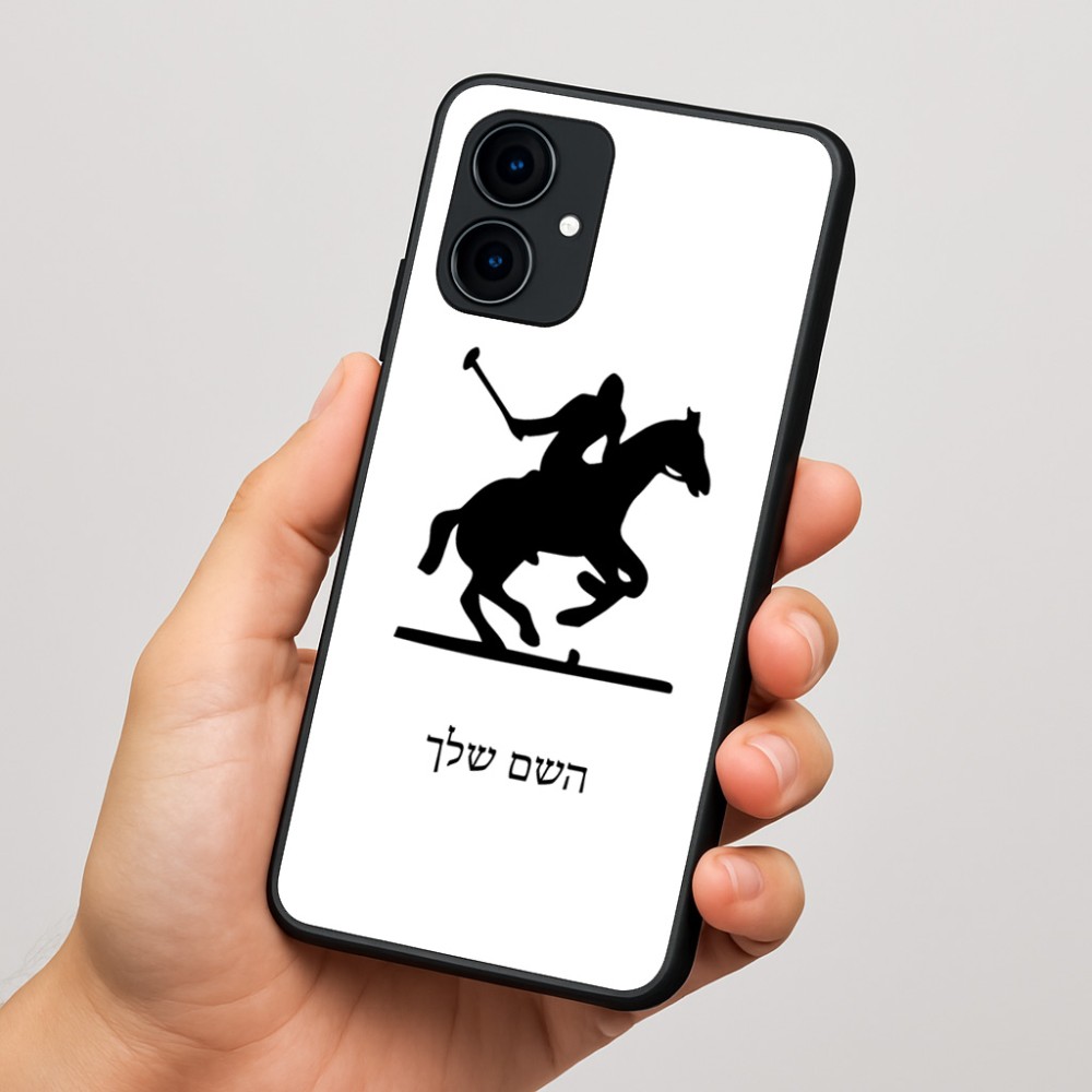 כיסוי בעיצוב אישי עם השם שלך לדגם - Motorola Edge 60 Fusion 5G בעיצוב שחקן פולו - סוס