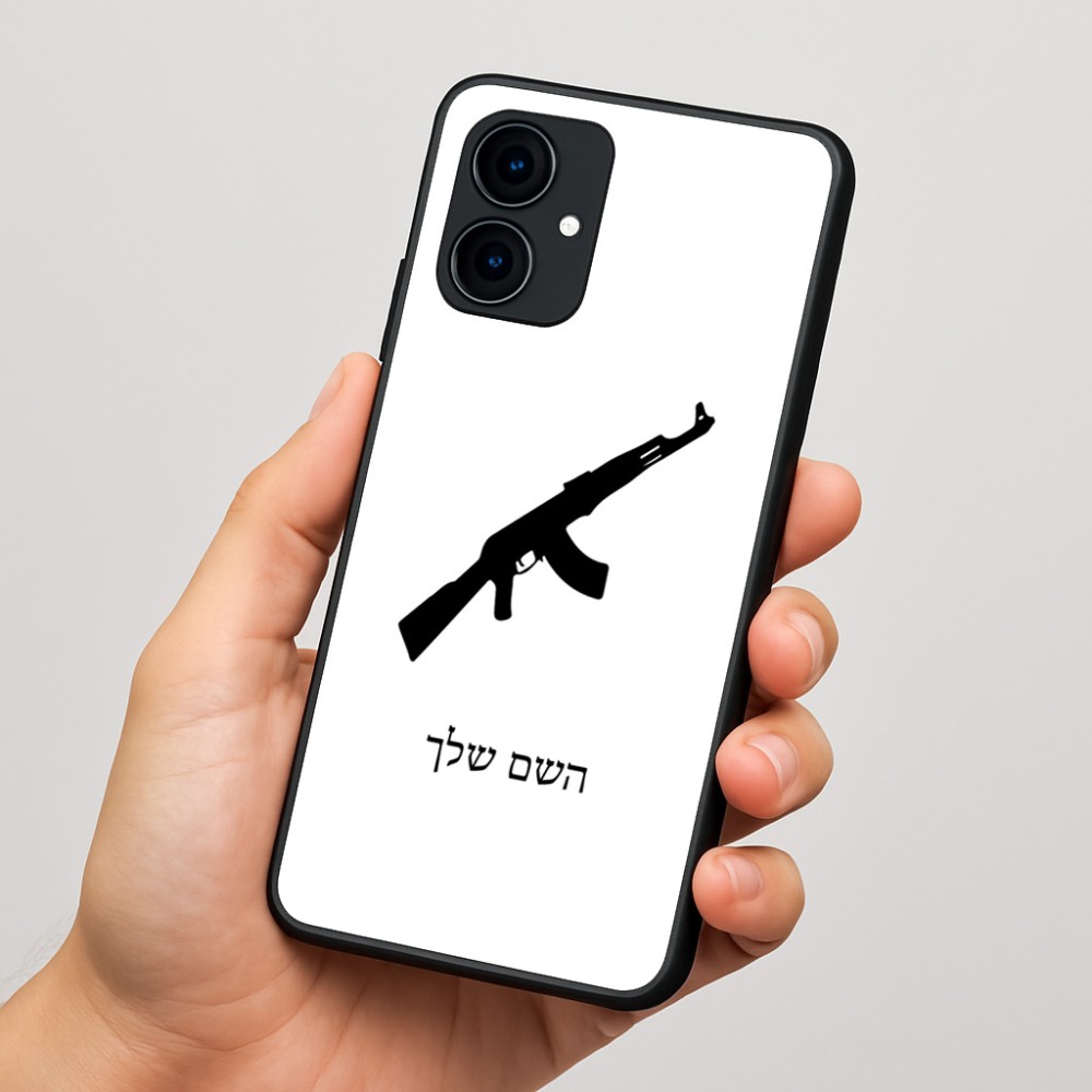 כיסוי בעיצוב אישי עם השם שלך לדגם - Motorola Edge 60 Fusion 5G בעיצוב אק 47