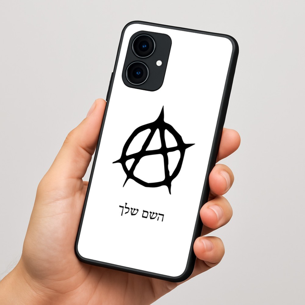 כיסוי בעיצוב אישי עם השם שלך לדגם - Motorola Edge 60 Fusion 5G בעיצוב אנרכיה