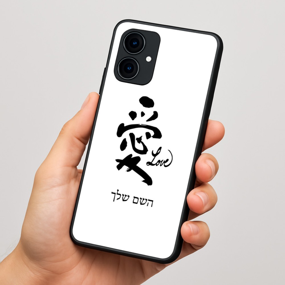 כיסוי בעיצוב אישי עם השם שלך לדגם - Motorola Edge 60 Fusion 5G בעיצוב אהבה באותיות יפניות