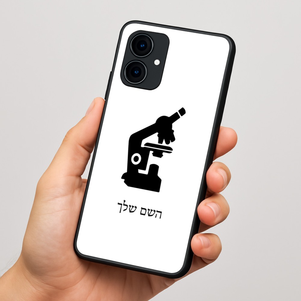 כיסוי בעיצוב אישי עם השם שלך לדגם - Motorola Edge 60 Fusion 5G בעיצוב מיקרוסקופ