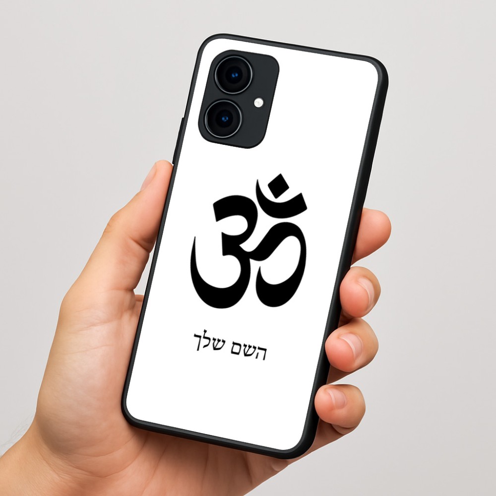 כיסוי בעיצוב אישי עם השם שלך לדגם - Motorola Edge 60 Fusion 5G בעיצוב סמל אום
