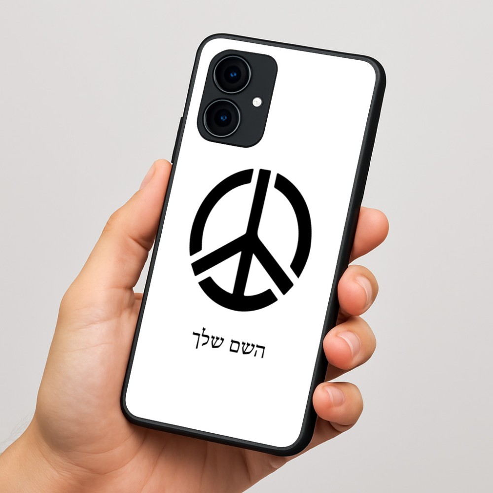 כיסוי בעיצוב אישי עם השם שלך לדגם - Motorola Edge 60 Fusion 5G בעיצוב סמל השלום
