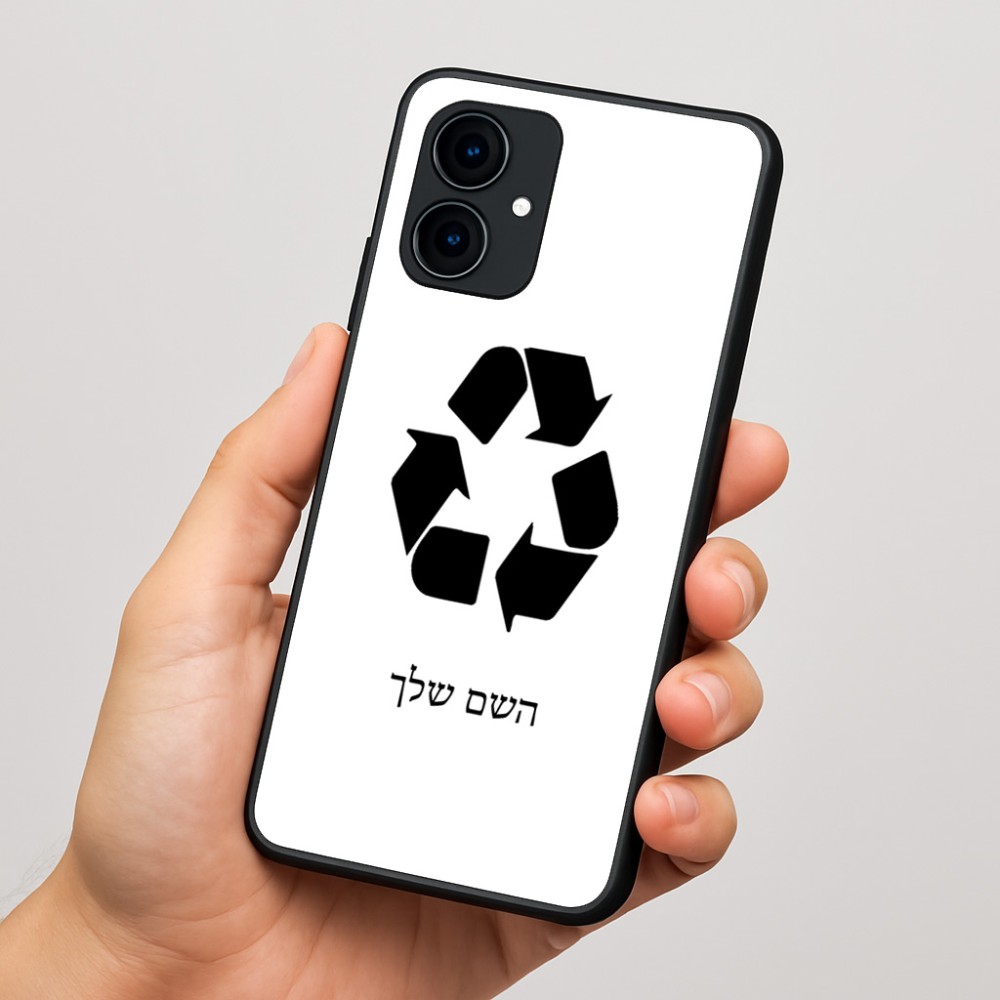 כיסוי בעיצוב אישי עם השם שלך לדגם - Motorola Edge 60 Fusion 5G בעיצוב למחזר