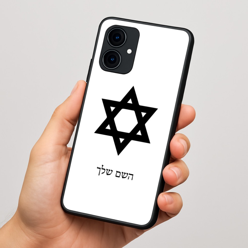 כיסוי בעיצוב אישי עם השם שלך לדגם - Motorola Edge 60 Fusion 5G בעיצוב מגן דוד - מגן דוד - ישראל