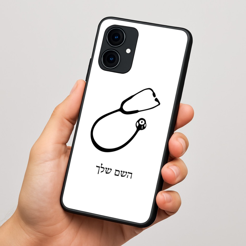 כיסוי בעיצוב אישי עם השם שלך לדגם - Motorola Edge 60 Fusion 5G בעיצוב סטטוסקופ רופא