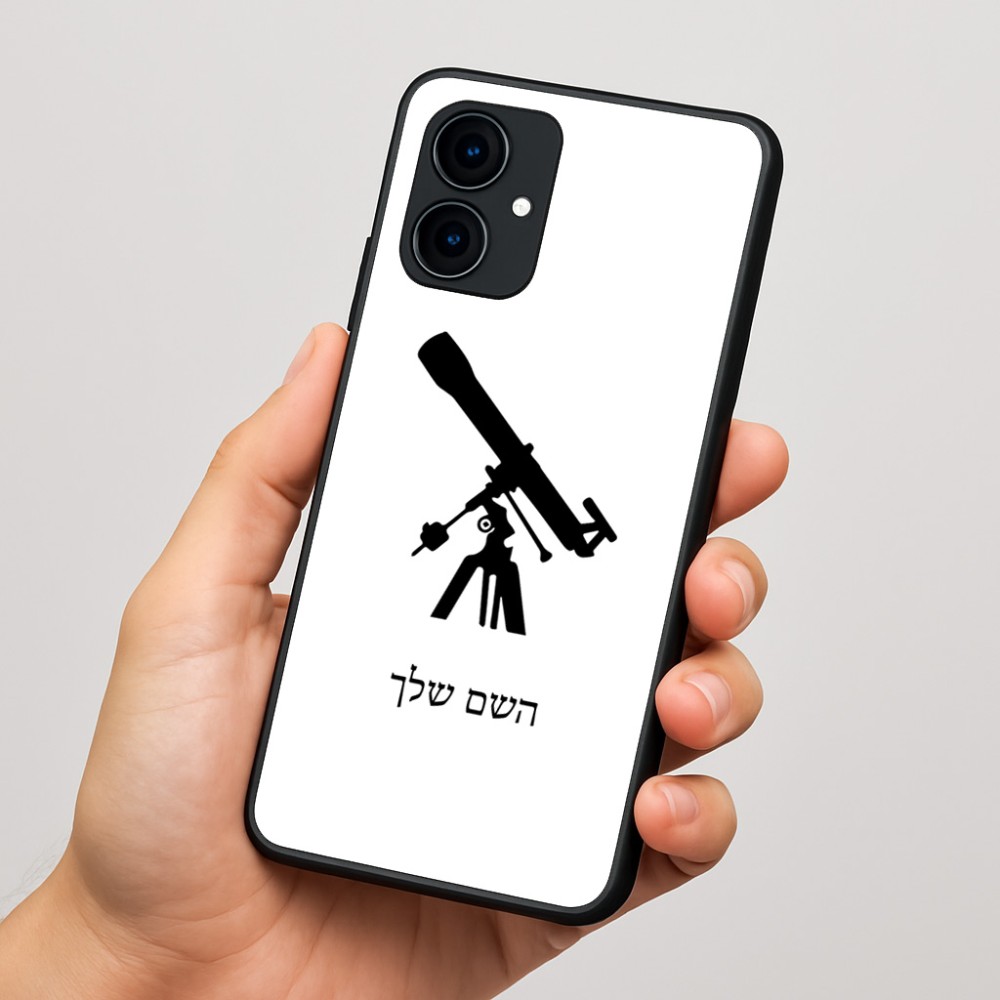 כיסוי בעיצוב אישי עם השם שלך לדגם - Motorola Edge 60 Fusion 5G בעיצוב טלסקופ