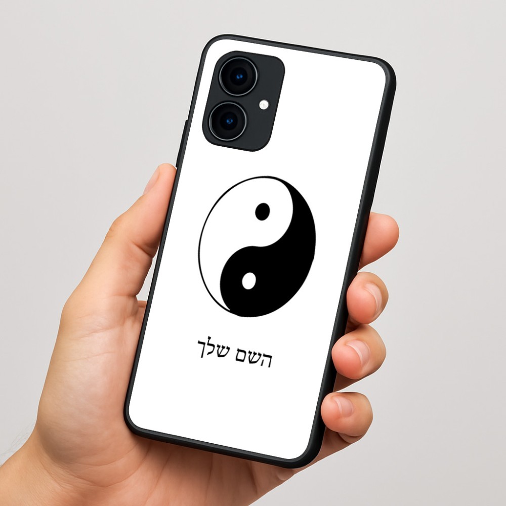 כיסוי בעיצוב אישי עם השם שלך לדגם - Motorola Edge 60 Fusion 5G בעיצוב סמל יינג יאנג