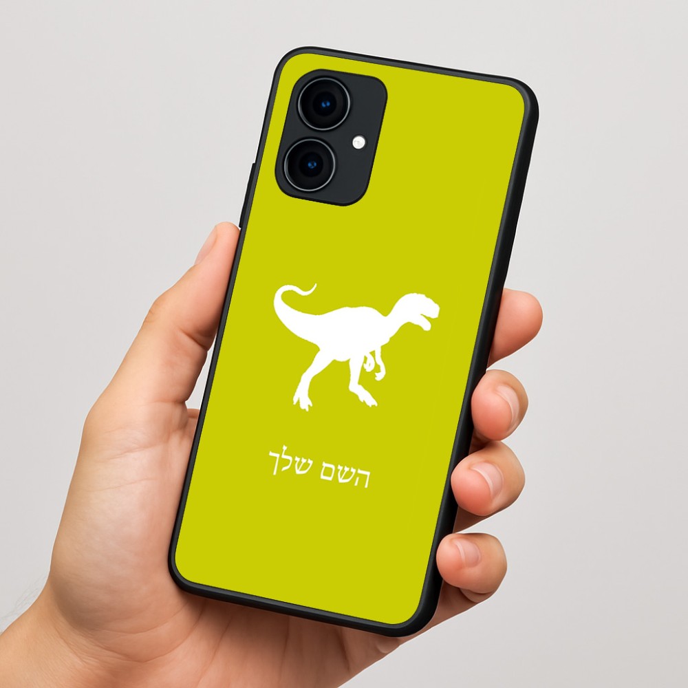 כיסוי בעיצוב אישי עם השם שלך לדגם - Motorola Edge 60 Fusion 5G בעיצוב דינוזאור