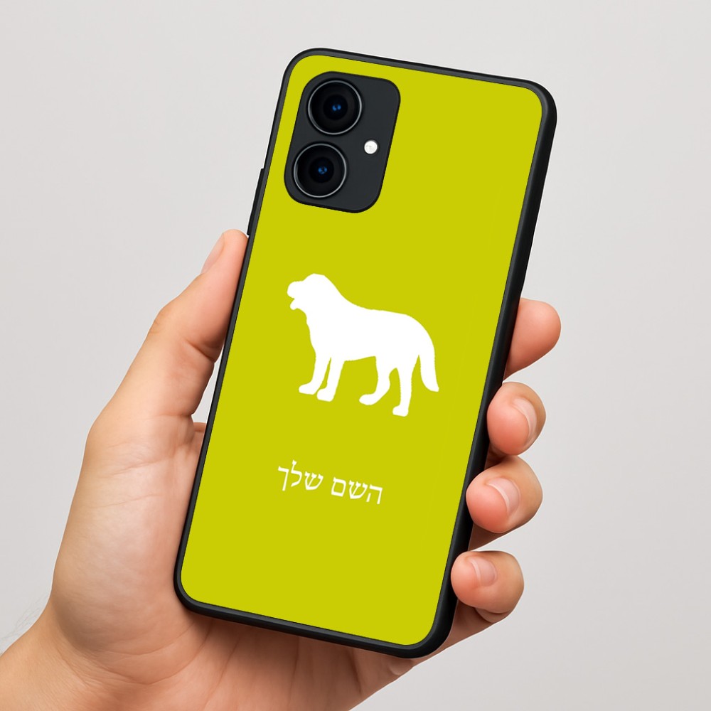 כיסוי בעיצוב אישי עם השם שלך לדגם - Motorola Edge 60 Fusion 5G בעיצוב כלב