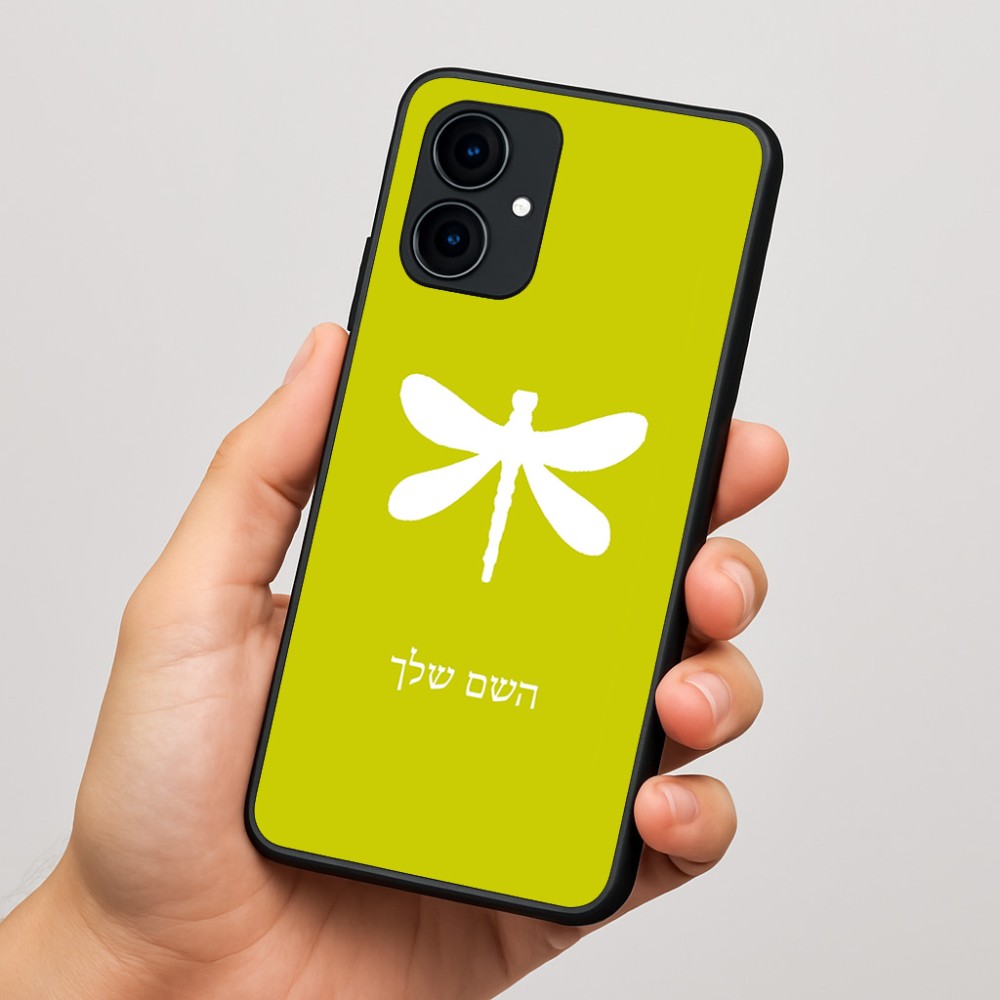 כיסוי בעיצוב אישי עם השם שלך לדגם - Motorola Edge 60 Fusion 5G בעיצוב שפירית
