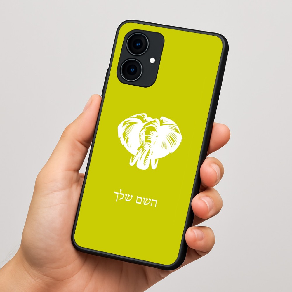 כיסוי בעיצוב אישי עם השם שלך לדגם - Motorola Edge 60 Fusion 5G בעיצוב ראש פיל