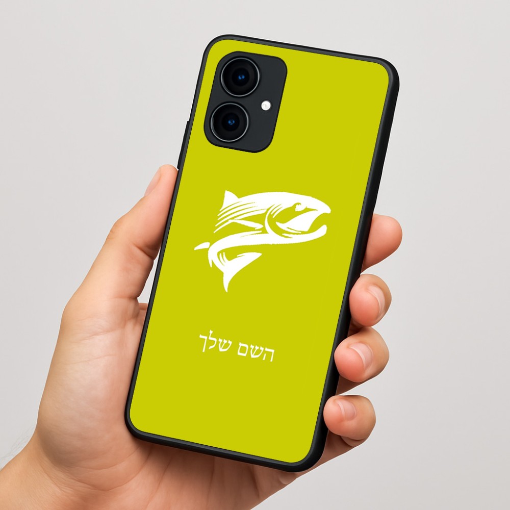 כיסוי בעיצוב אישי עם השם שלך לדגם - Motorola Edge 60 Fusion 5G בעיצוב לדוג