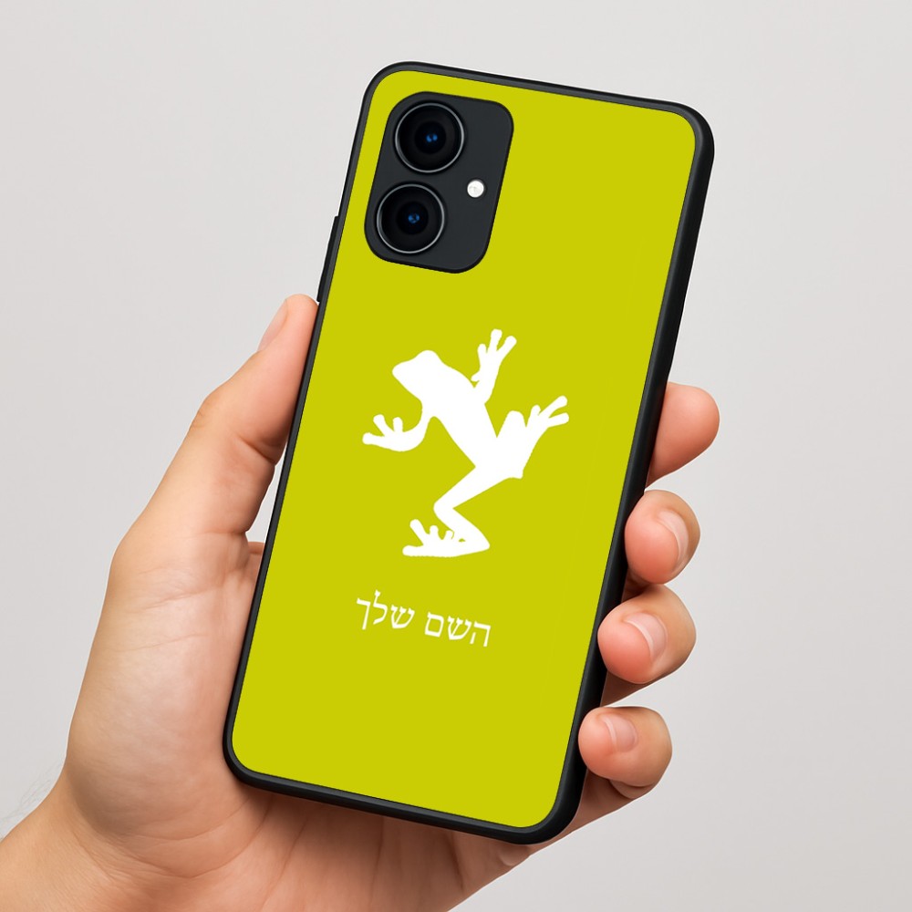 כיסוי בעיצוב אישי עם השם שלך לדגם - Motorola Edge 60 Fusion 5G בעיצוב צפרדע טרופית