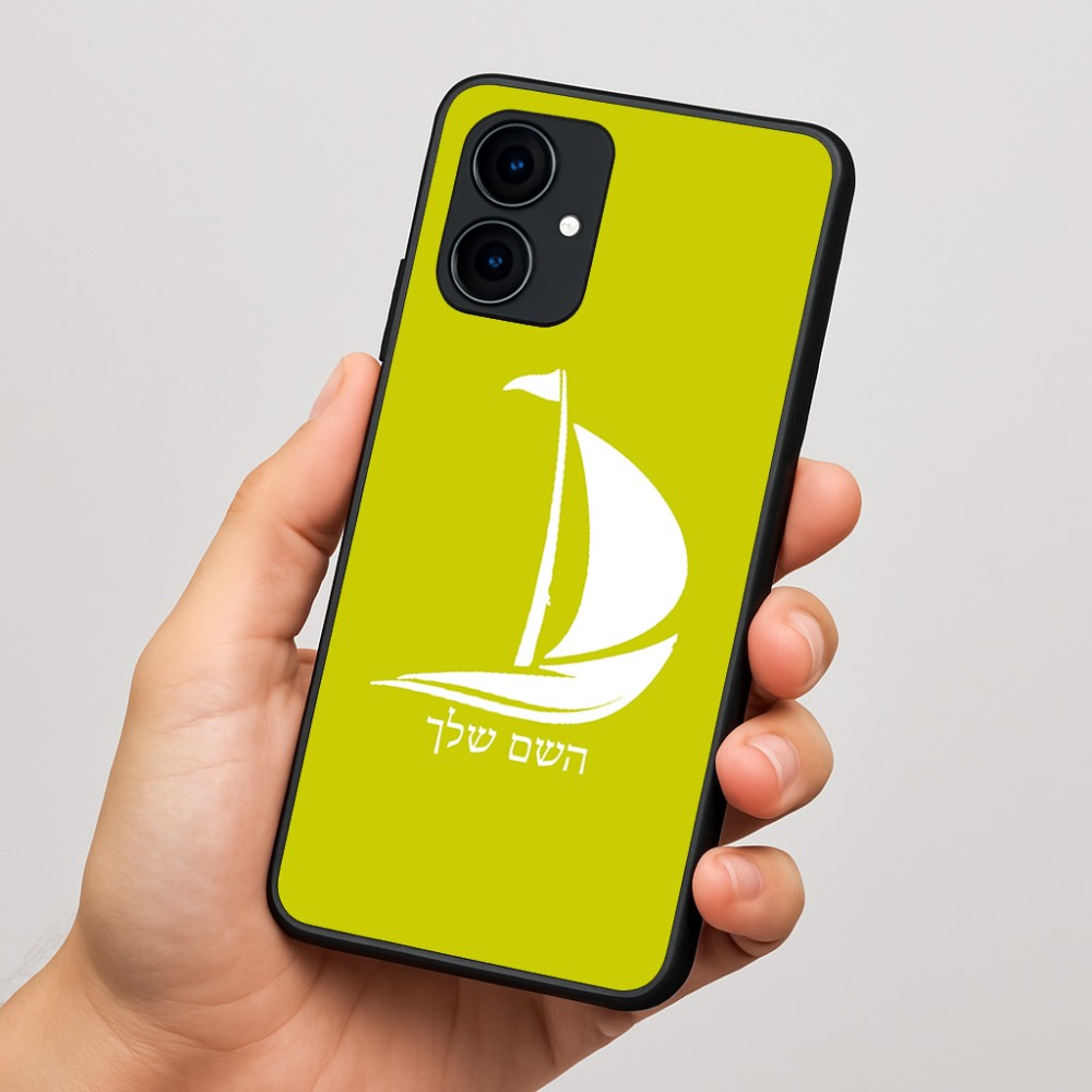 כיסוי בעיצוב אישי עם השם שלך לדגם - Motorola Edge 60 Fusion 5G בעיצוב סירה