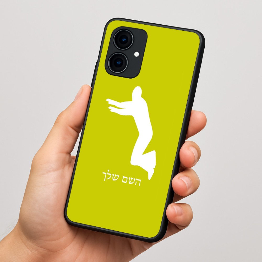 כיסוי בעיצוב אישי עם השם שלך לדגם - Motorola Edge 60 Fusion 5G בעיצוב פארקורינג