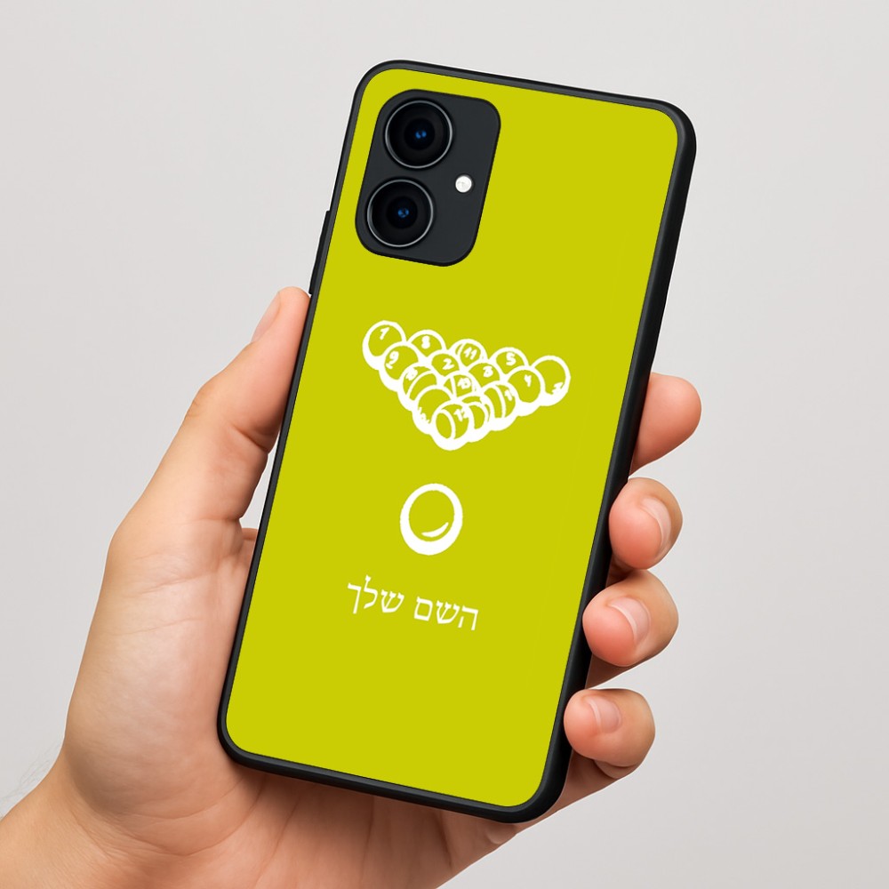 כיסוי בעיצוב אישי עם השם שלך לדגם - Motorola Edge 60 Fusion 5G בעיצוב בריכה - ביליארד -