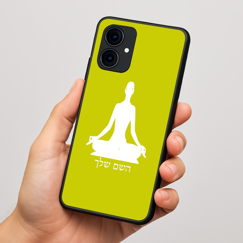 כיסוי בעיצוב אישי עם השם שלך לדגם - Motorola Edge 60 Fusion 5G בעיצוב אימון יוגה