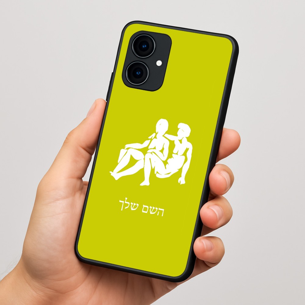 כיסוי בעיצוב אישי עם השם שלך לדגם - Motorola Edge 60 Fusion 5G בעיצוב מזלות - תאומים