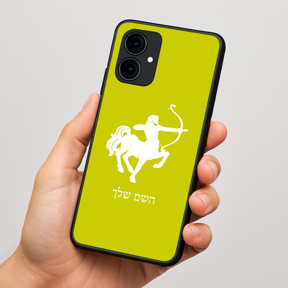 כיסוי בעיצוב אישי עם השם שלך לדגם - Motorola Edge 60 Fusion 5G בעיצוב מזלות - קשת