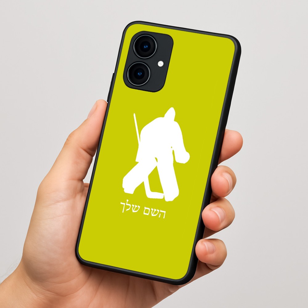 כיסוי בעיצוב אישי עם השם שלך לדגם - Motorola Edge 60 Fusion 5G בעיצוב הוקי שוערים