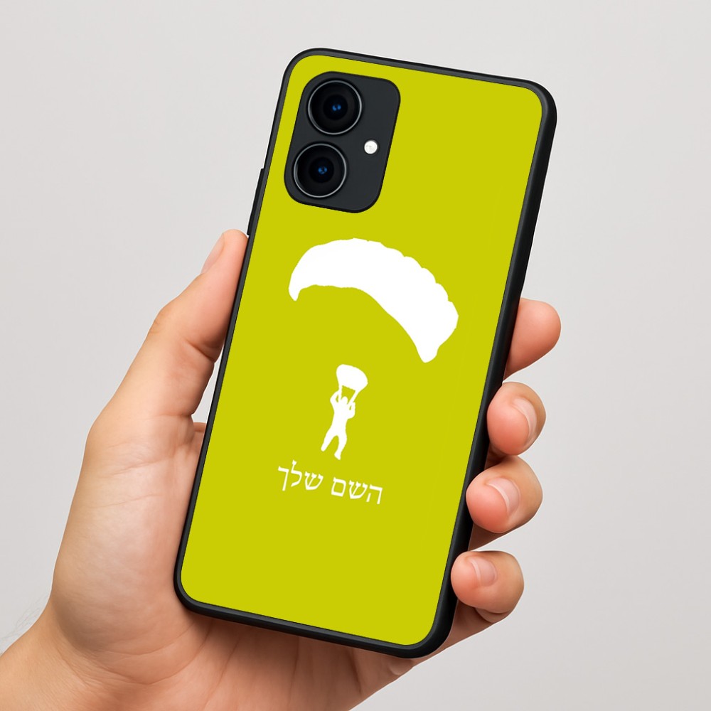 כיסוי בעיצוב אישי עם השם שלך לדגם - Motorola Edge 60 Fusion 5G בעיצוב צניחה חופשית