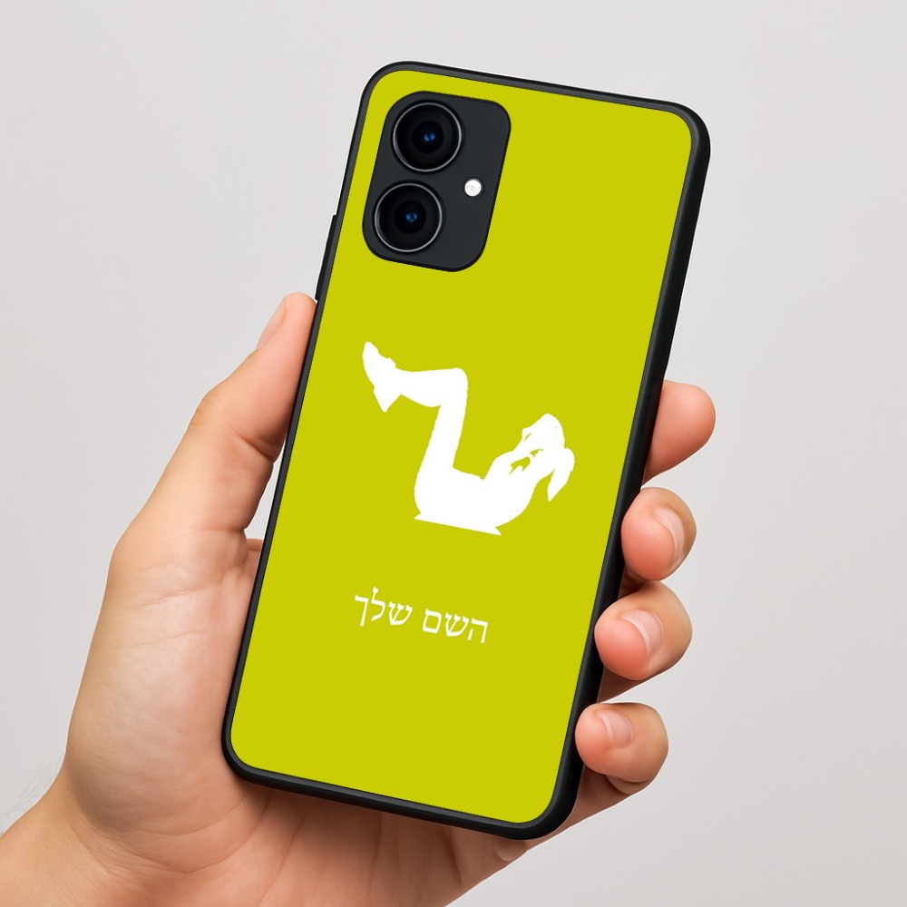 כיסוי בעיצוב אישי עם השם שלך לדגם - Motorola Edge 60 Fusion 5G בעיצוב אישה מתאמנת