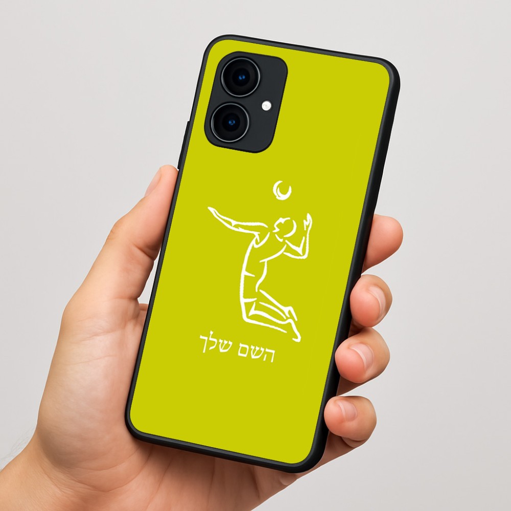 כיסוי בעיצוב אישי עם השם שלך לדגם - Motorola Edge 60 Fusion 5G בעיצוב שחקן כדורעף