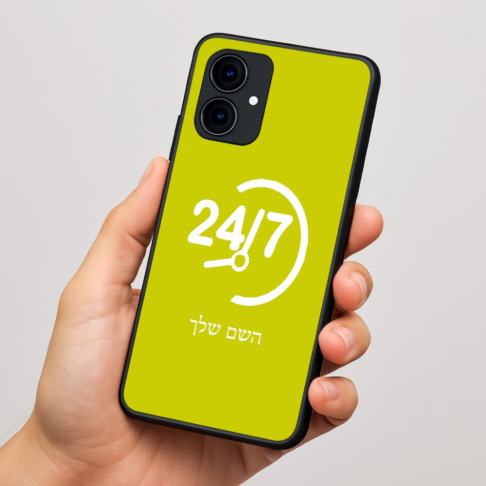 כיסוי בעיצוב אישי עם השם שלך לדגם - Motorola Edge 60 Fusion 5G בעיצוב 24 ביולי