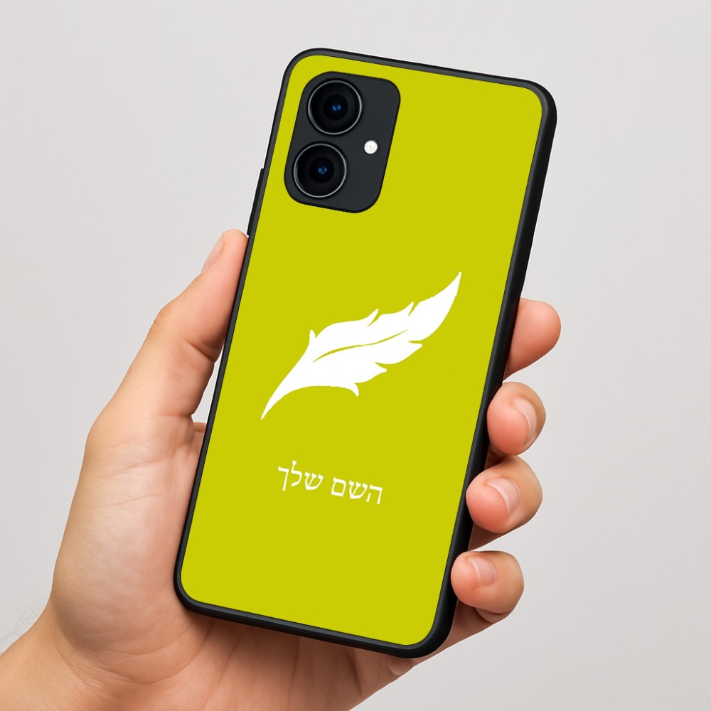 כיסוי בעיצוב אישי עם השם שלך לדגם - Motorola Edge 60 Fusion 5G בעיצוב נוצת נוצה