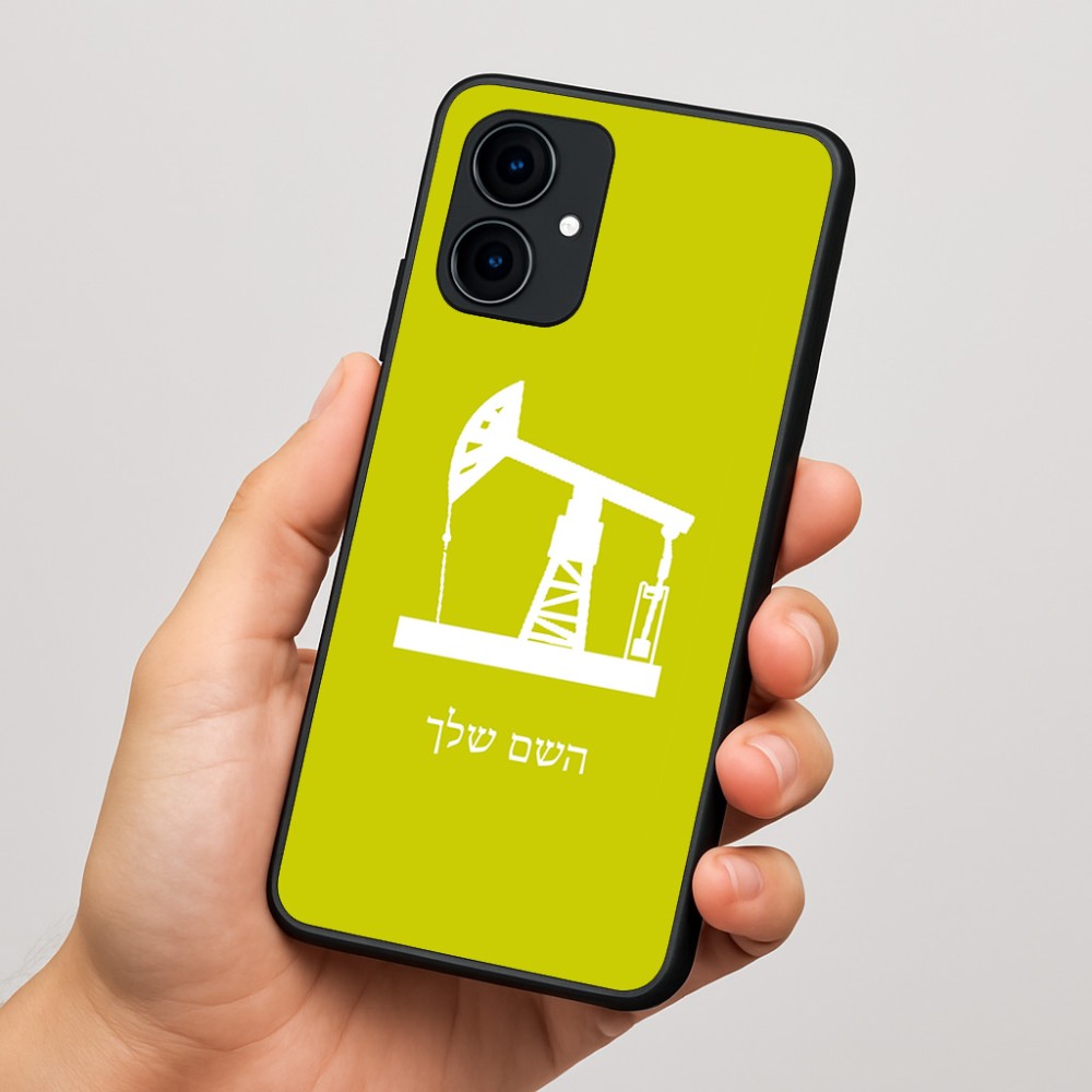 כיסוי בעיצוב אישי עם השם שלך לדגם - Motorola Edge 60 Fusion 5G בעיצוב באר נפט