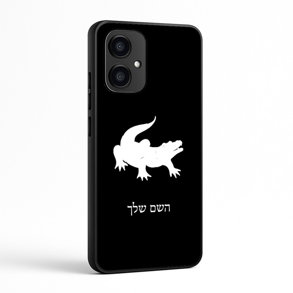 כיסוי בעיצוב אישי עם השם שלך לדגם - Motorola Edge 70 5G בעיצוב תנין