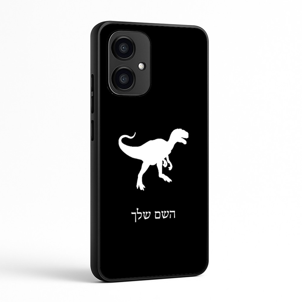 כיסוי בעיצוב אישי עם השם שלך לדגם - Motorola Edge 70 5G בעיצוב דינוזאור