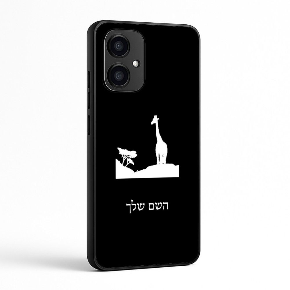 כיסוי בעיצוב אישי עם השם שלך לדגם - Motorola Edge 70 5G בעיצוב ג'ירפה באפריקה