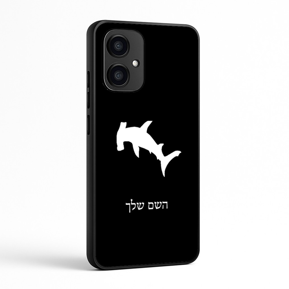 כיסוי בעיצוב אישי עם השם שלך לדגם - Motorola Edge 70 5G בעיצוב כריש ראש פטיש