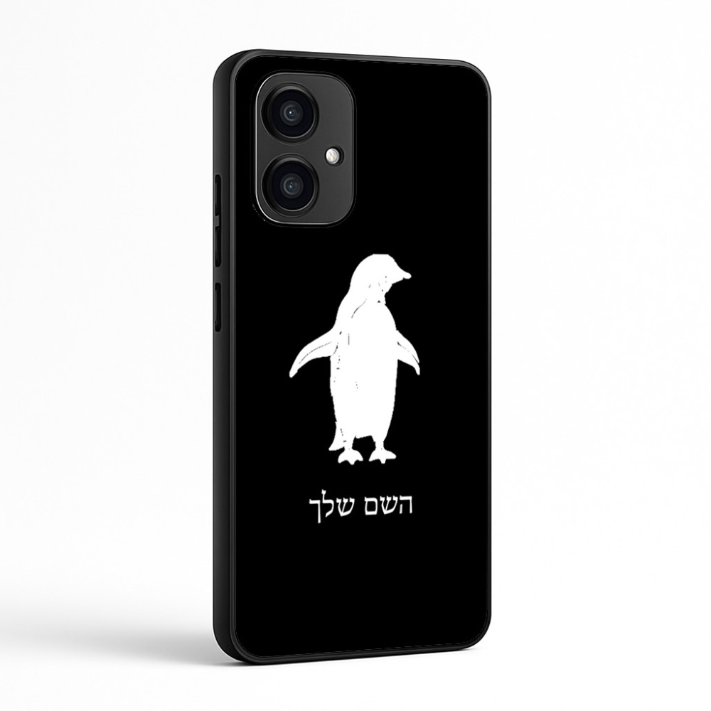 כיסוי בעיצוב אישי עם השם שלך לדגם - Motorola Edge 70 5G בעיצוב פינגווין