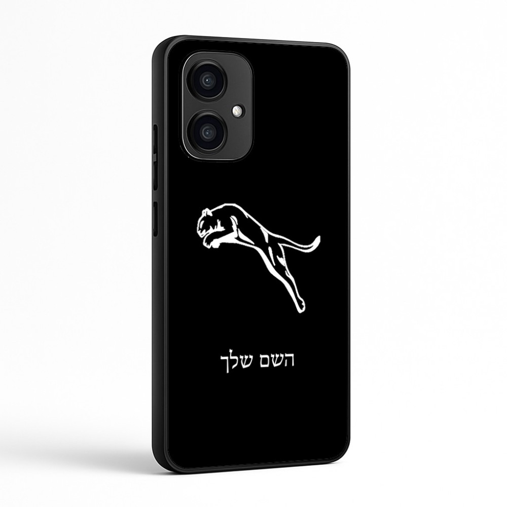 כיסוי בעיצוב אישי עם השם שלך לדגם - Motorola Edge 70 5G בעיצוב פומה