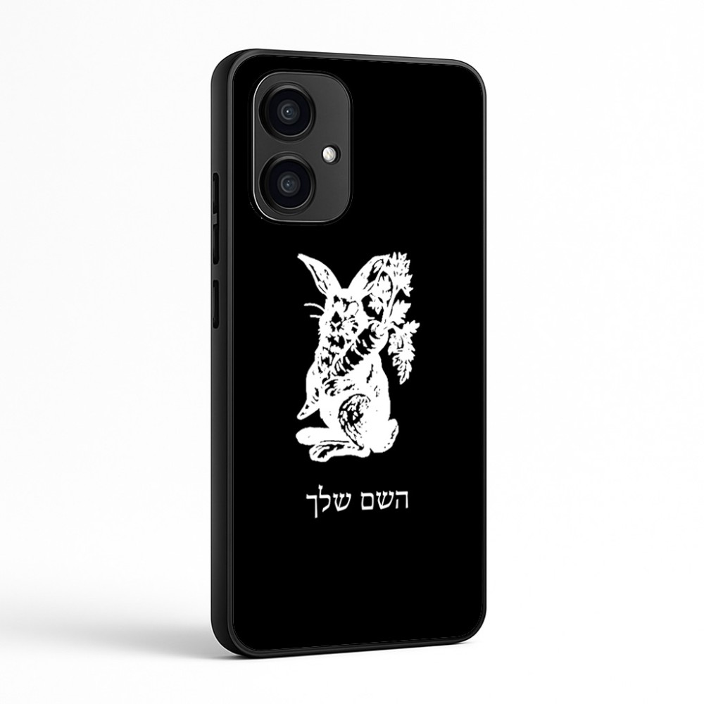 כיסוי בעיצוב אישי עם השם שלך לדגם - Motorola Edge 70 5G בעיצוב ארנב מחזיק גזר