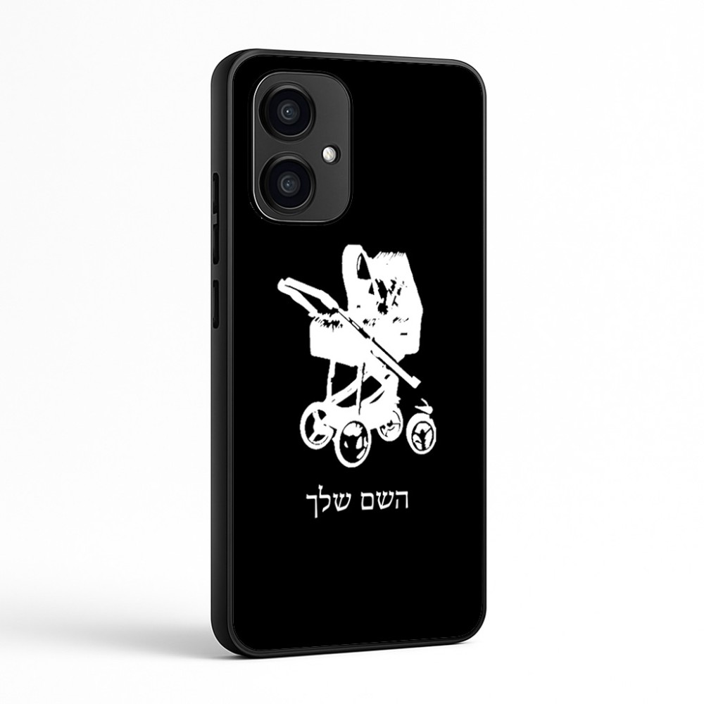 כיסוי בעיצוב אישי עם השם שלך לדגם - Motorola Edge 70 5G בעיצוב עגלת תינוק