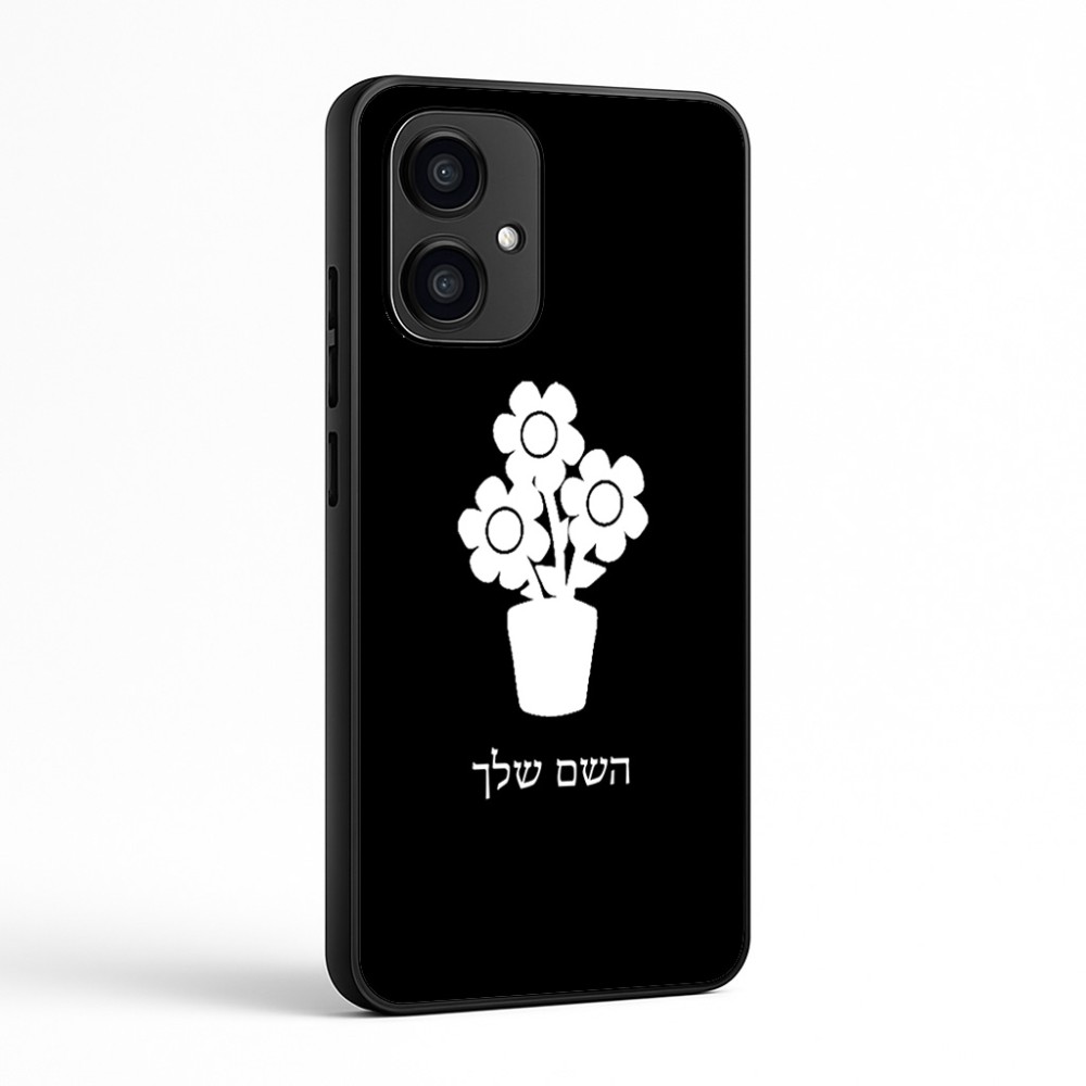 כיסוי בעיצוב אישי עם השם שלך לדגם - Motorola Edge 70 5G בעיצוב פרח