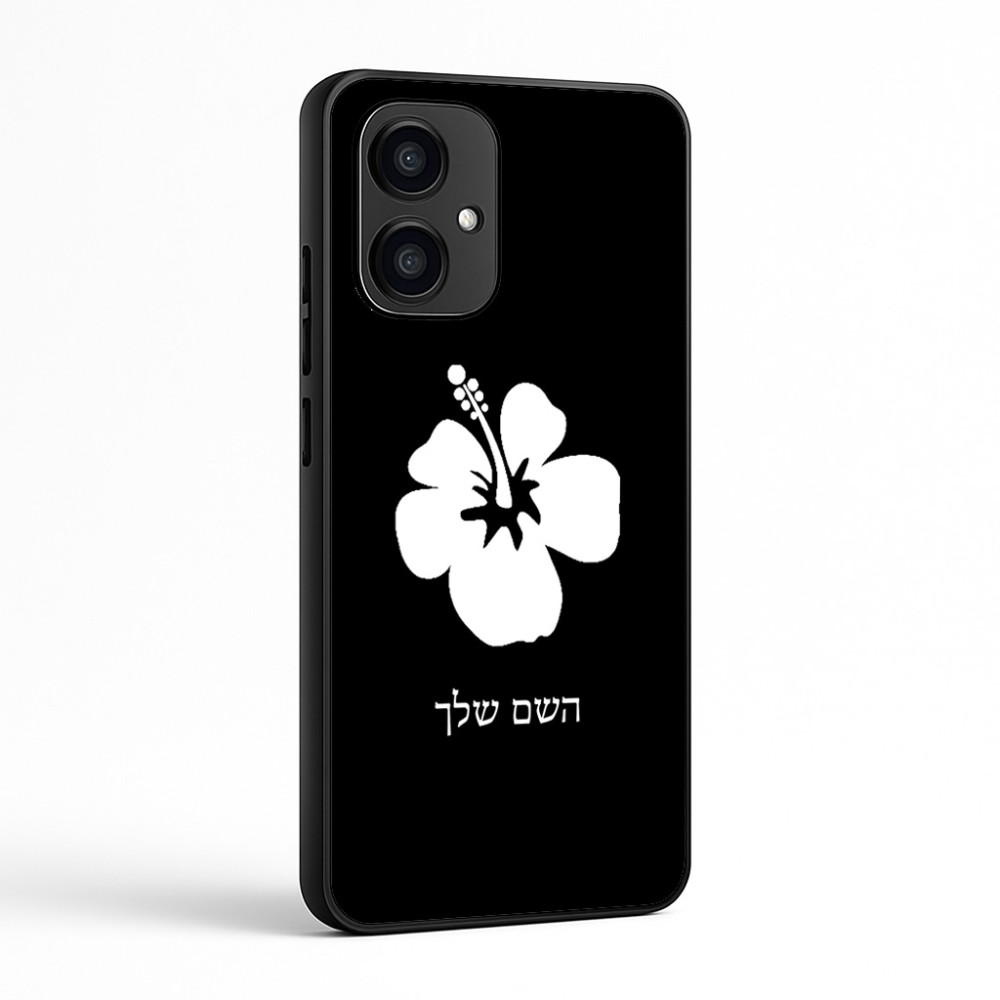 כיסוי בעיצוב אישי עם השם שלך לדגם - Motorola Edge 70 5G בעיצוב פרח היביסקוס
