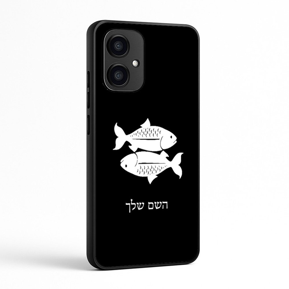 כיסוי בעיצוב אישי עם השם שלך לדגם - Motorola Edge 70 5G בעיצוב מזלות - דגים