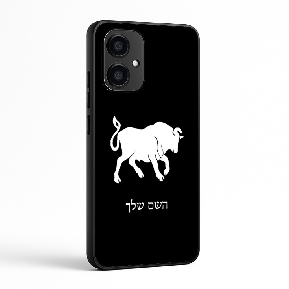כיסוי בעיצוב אישי עם השם שלך לדגם - Motorola Edge 70 5G בעיצוב מזלות - שור