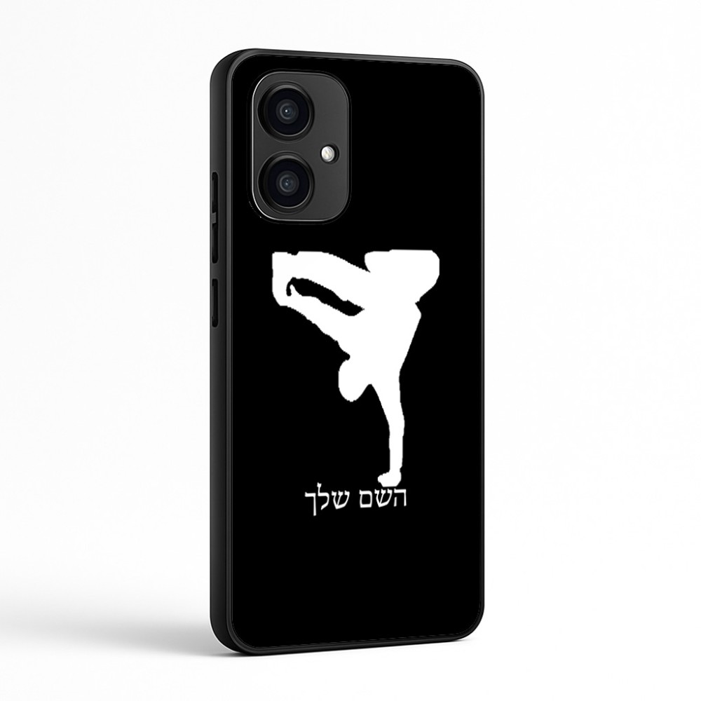 כיסוי בעיצוב אישי עם השם שלך לדגם - Motorola Edge 70 5G בעיצוב ברייקדאנס