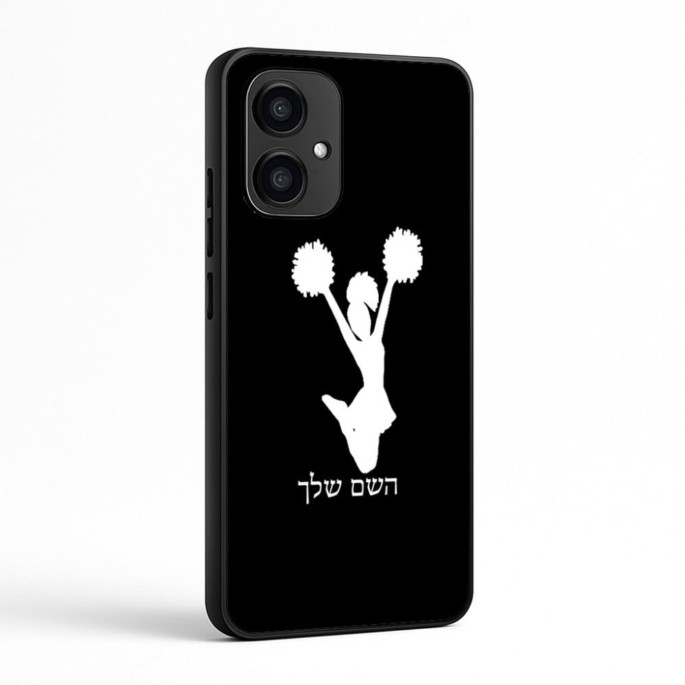 כיסוי בעיצוב אישי עם השם שלך לדגם - Motorola Edge 70 5G בעיצוב מעודדת