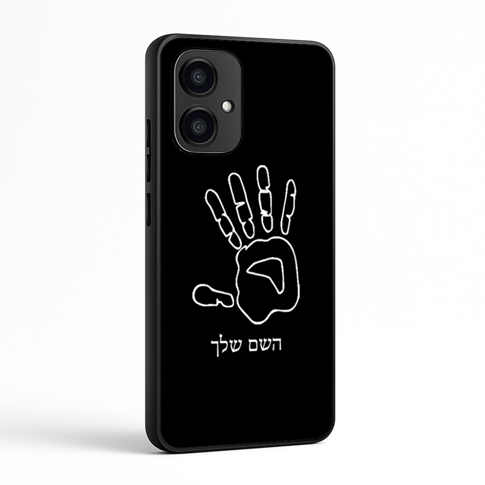 כיסוי בעיצוב אישי עם השם שלך לדגם - Motorola Edge 70 5G בעיצוב יד