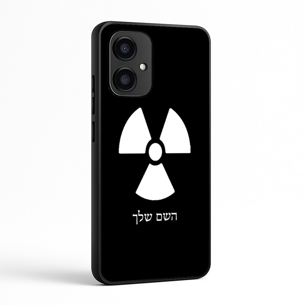 כיסוי בעיצוב אישי עם השם שלך לדגם - Motorola Edge 70 5G בעיצוב פצצת אטום גרעינית