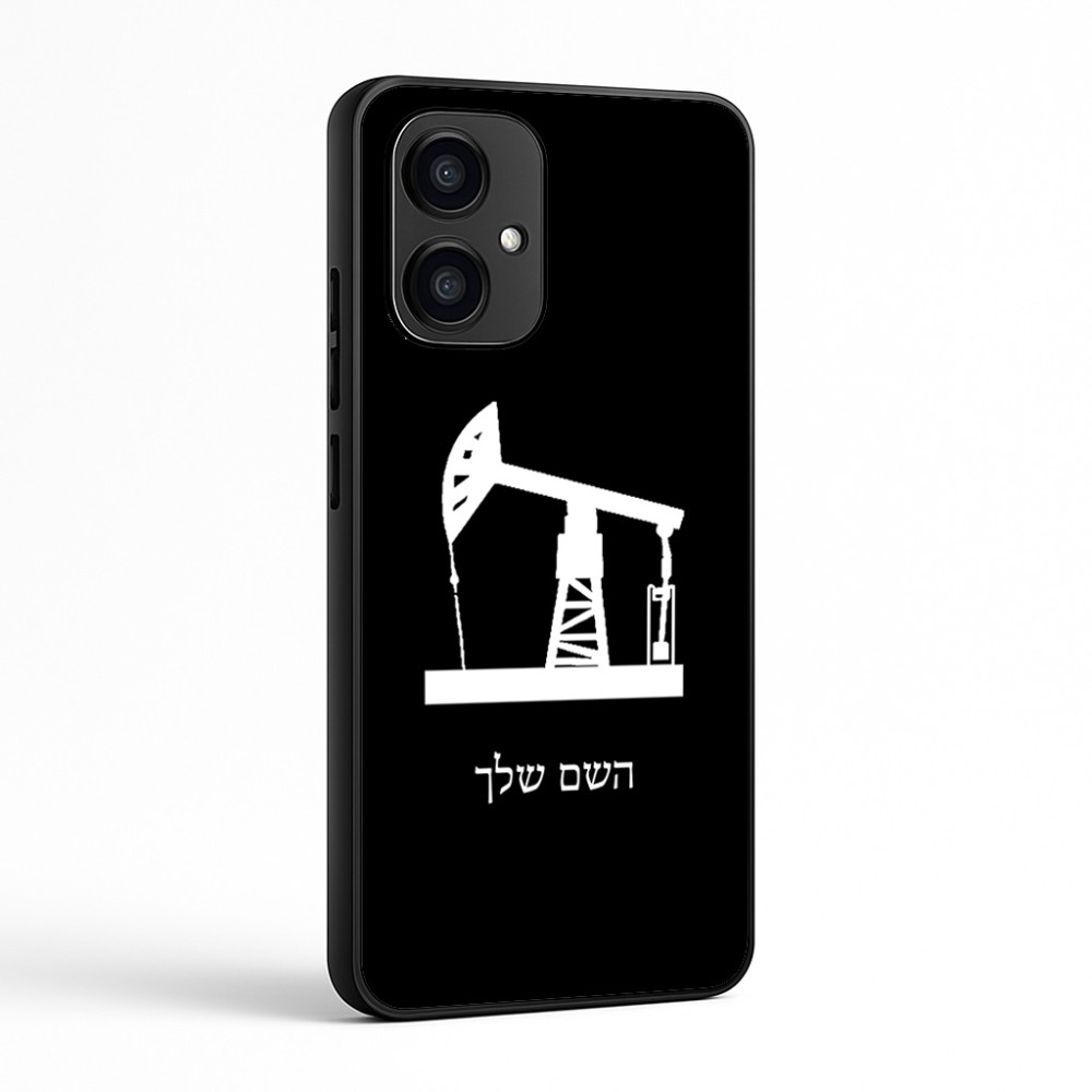 כיסוי בעיצוב אישי עם השם שלך לדגם - Motorola Edge 70 5G בעיצוב באר נפט