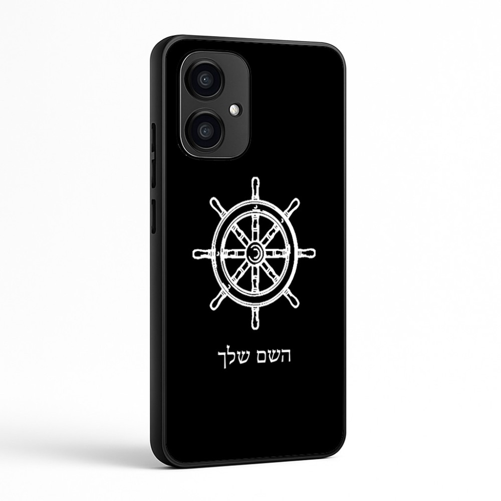 כיסוי בעיצוב אישי עם השם שלך לדגם - Motorola Edge 70 5G בעיצוב הגה - קפטן - ים