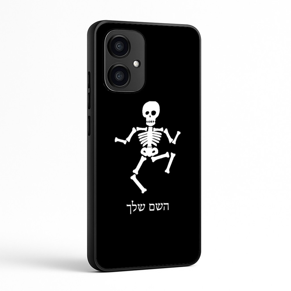 כיסוי בעיצוב אישי עם השם שלך לדגם - Motorola Edge 70 5G בעיצוב סקלטון